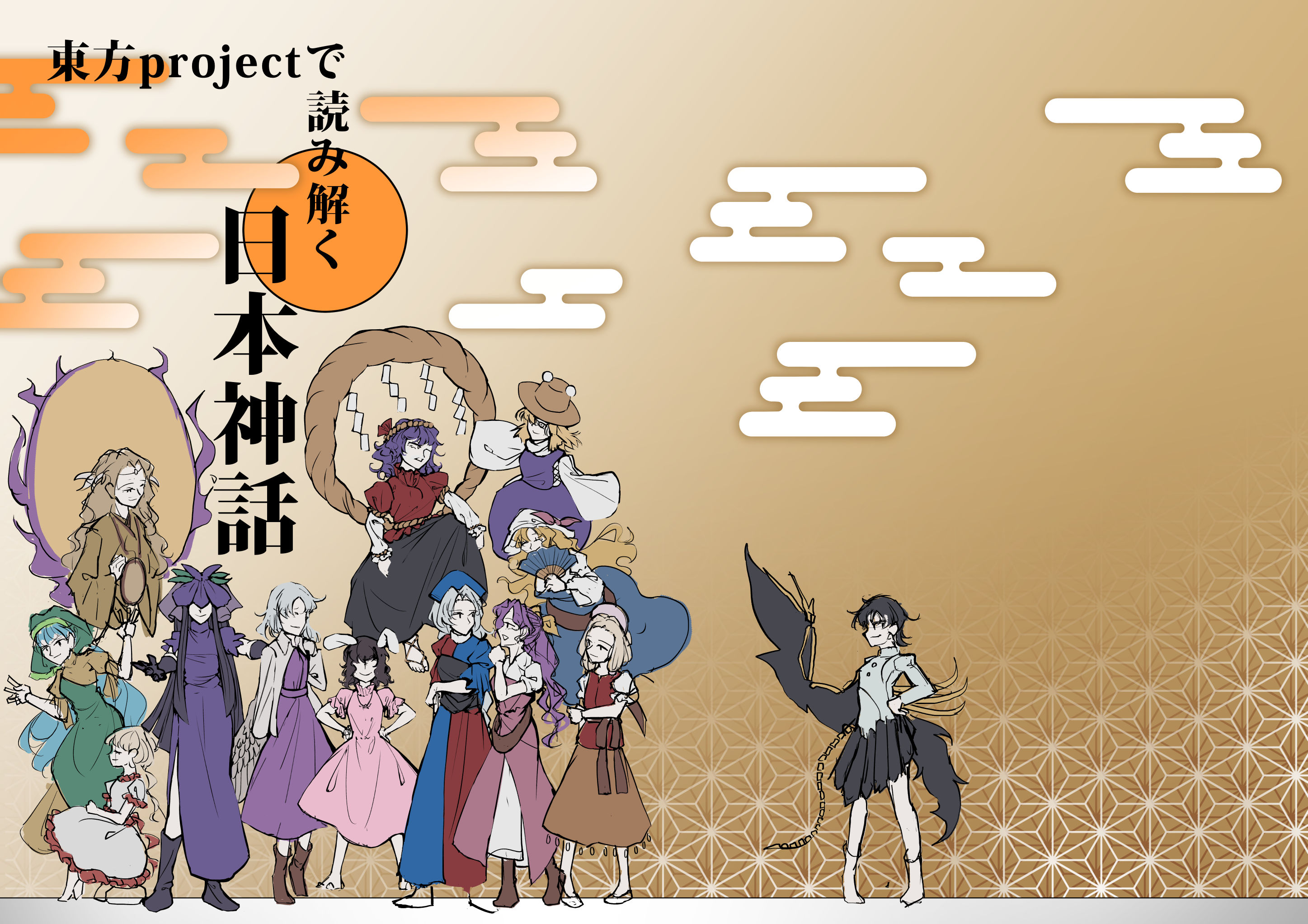 とうか( 命由工作室）Fancy Frontier45 (J41-J42) (@daic5057) / X