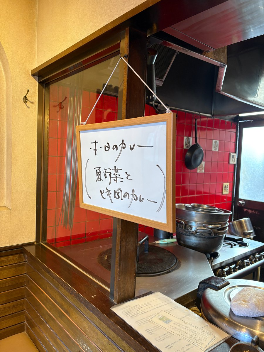 🍛飛び出せ！ちーばこカレー部！🍛
船橋・サールナート

京成線大神宮下駅から徒歩5分ほど
ひっそりとカレーの香りを漂わせている名店

オープン当時から変わらないカレー🍛
パリパリのナンも大人気✨
ランチは30食限定です💡

#ミサト78　＃BAYFM