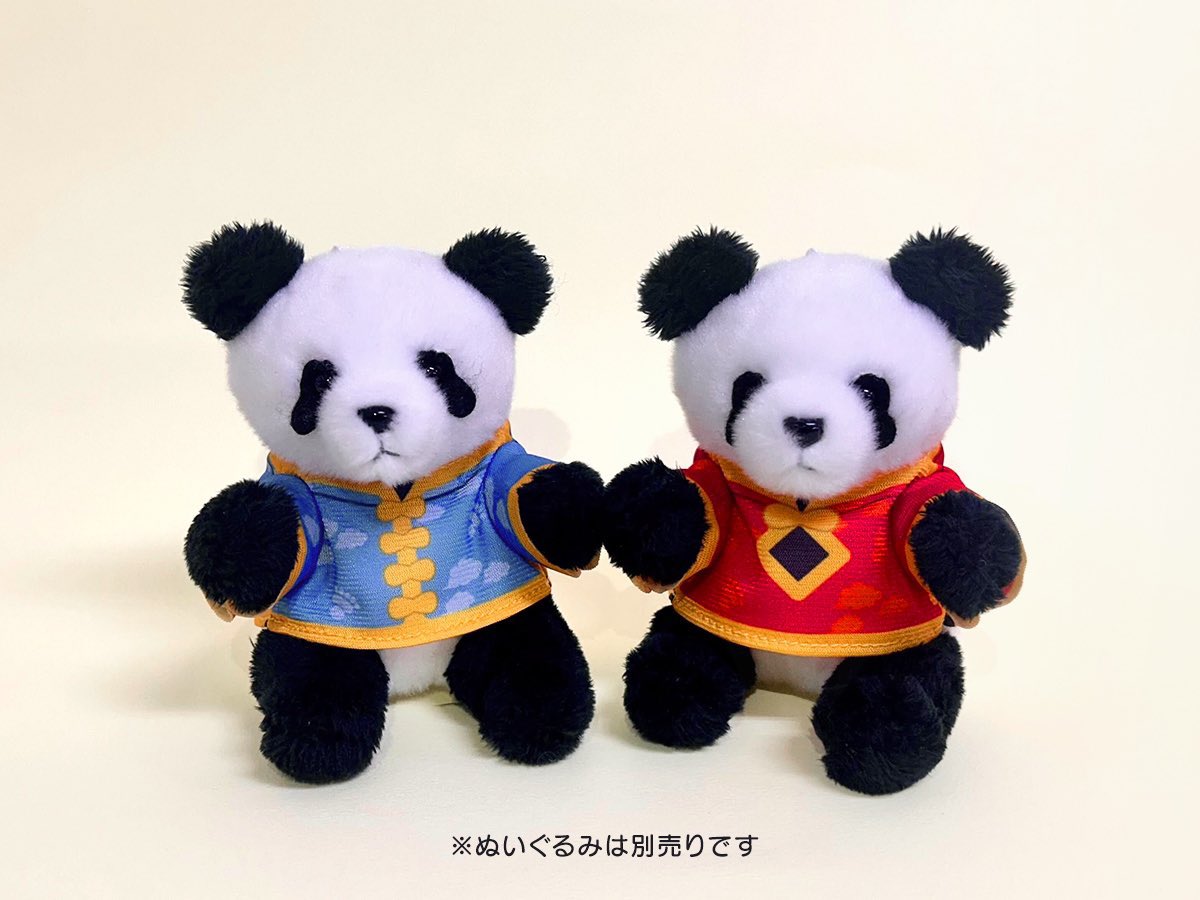 ＼チャイフェスの思い出に🩵🧡／

おでシャン用のチャイナ服がイベントで先行発売！Mr.17さん＆Huskyさんと記念撮影していただきました♪ありがとうございます😊

#上野案内所
『おでシャンなりきりコスチューム（チャイナ・青/赤）』各税込550円
※ぬいぐるみは別売

▼詳細
note.com/ueno_info/n/n9…