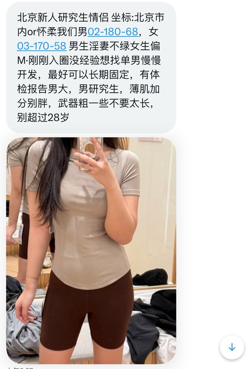 北京投稿 tweet media