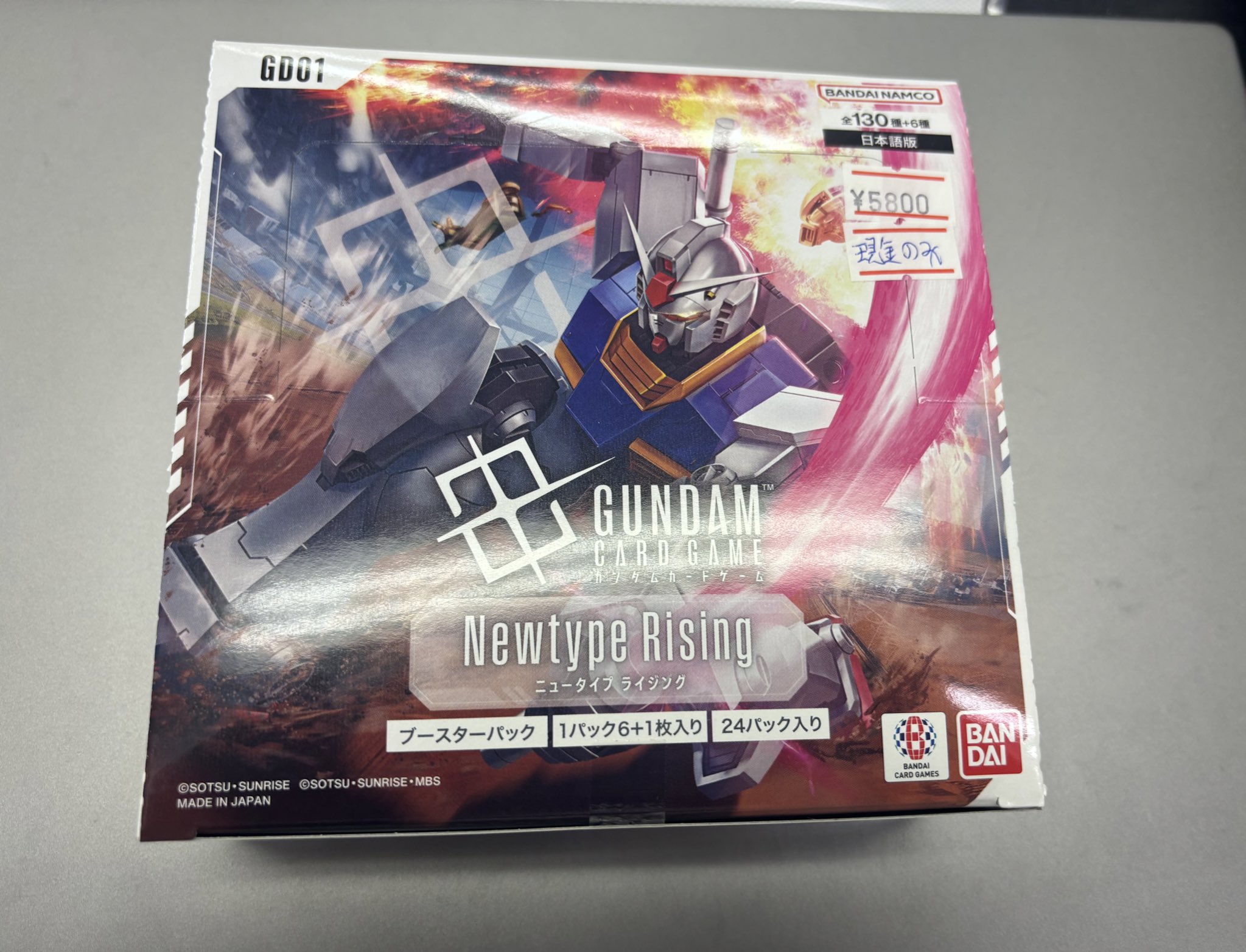ガンダムカードゲーム Newtype Rising サーチ済みパック　80パック ガンダムカードゲーム Newtype Rising サーチ済みパック 80