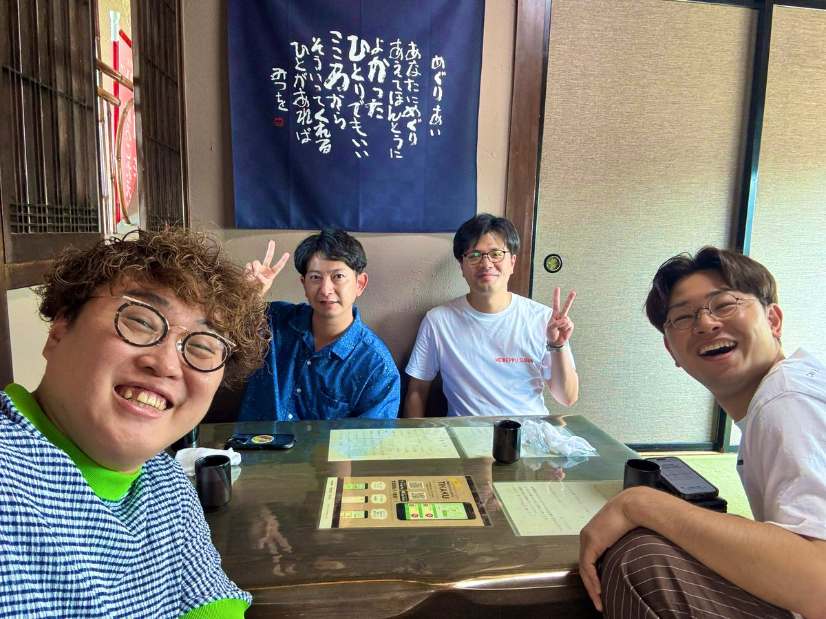 ダンビラムーチョ 大原優一 チェキ ダンビラムーチョ 大原優一 on X