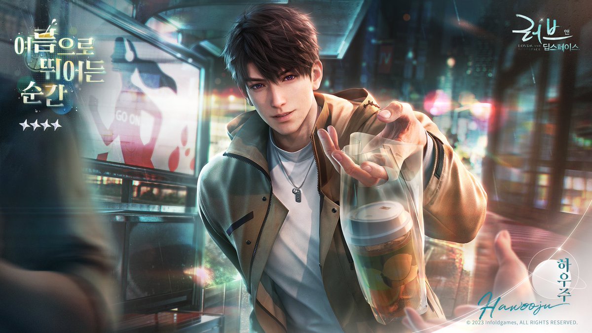 이제 11월까지 아사 직전까지 갈거야 했는데
파페가 2주동안 준 거: