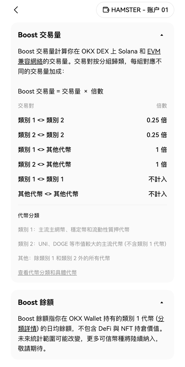 0xHamster tweet media