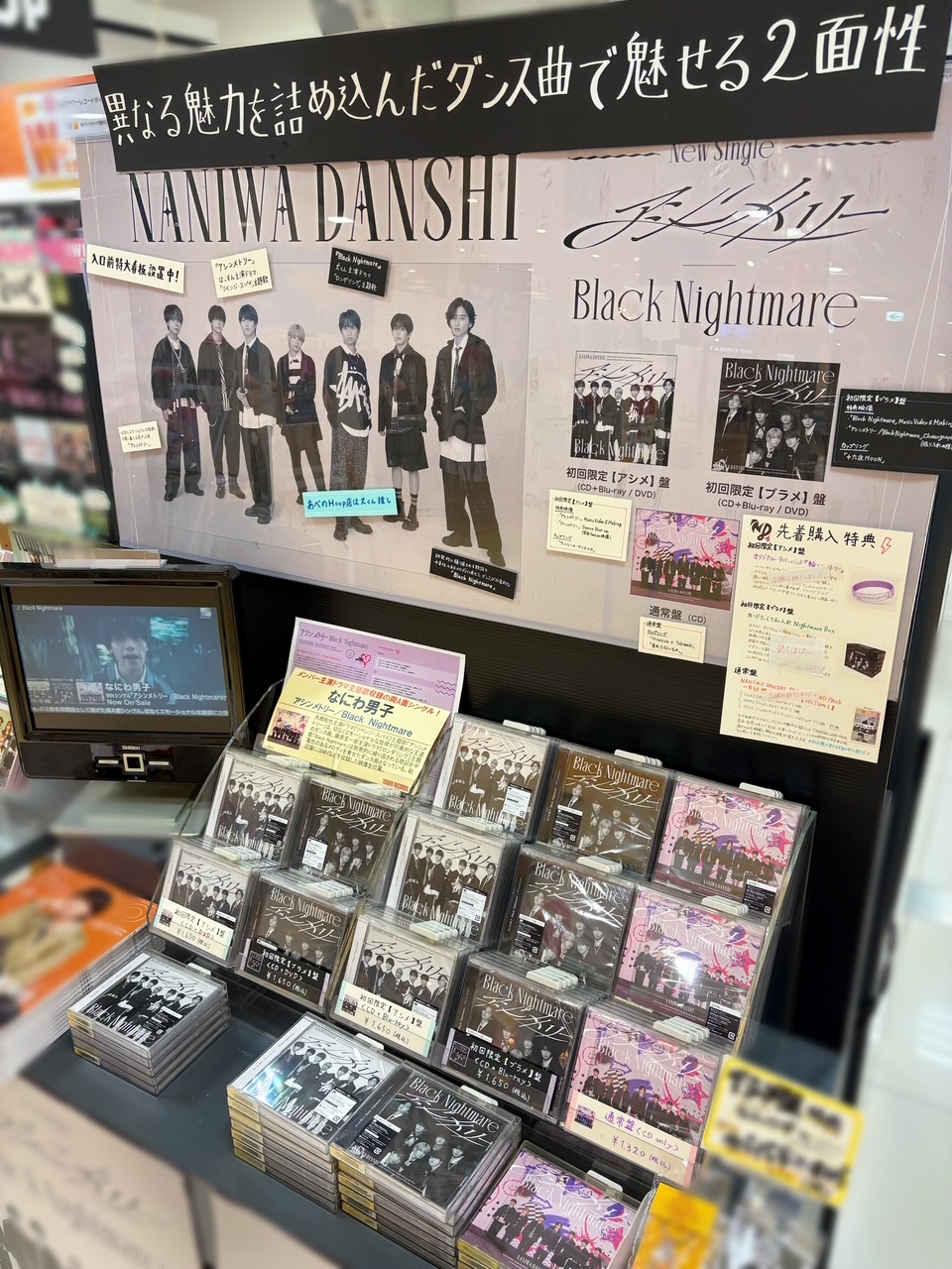 すのチル　めめ、ラウ、舘様、こーじ君のバースデーSET ロコ様　オーダーページ すのチル めめ、ラウ、舘様、こーじ君のバースデーSET ロコ様