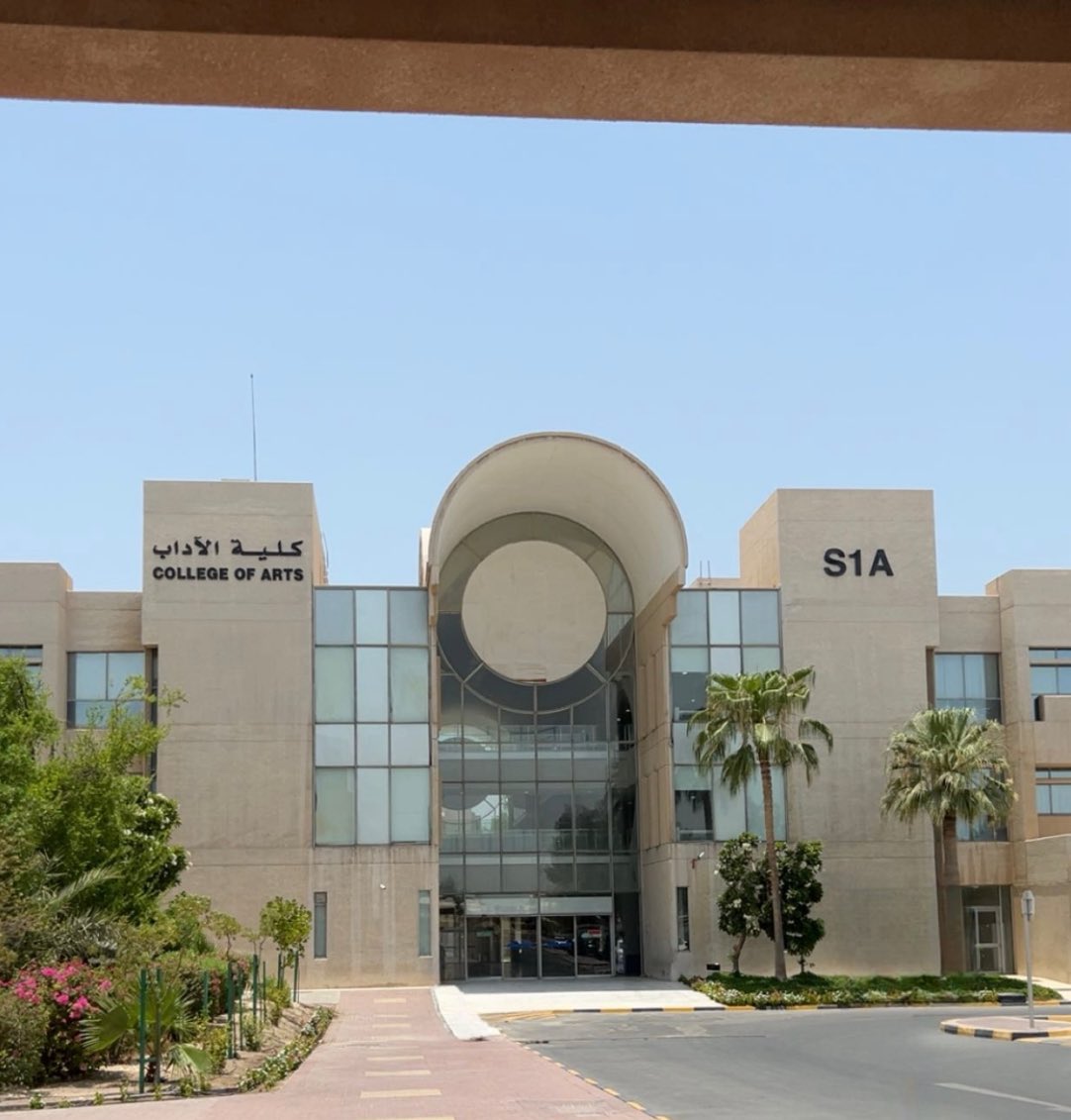 ds2la's tweet image. صباح أول يوم في آخر سنة جامعية .. 
قد أَلفنا الدرب حتى هزّنا قُرب الوصول اللهم تمم لنا و أجعل مُنتهى السَّعي القَبول .. اللهم اجعلها سنة خير وإنجاز واختمها بفرحة تشرق بها ملامح العمر يوم التخرج