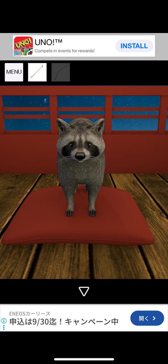 ゲームに出てきたキャラクター、このたぬきがとらお先生にそっくりなんだけど🤣