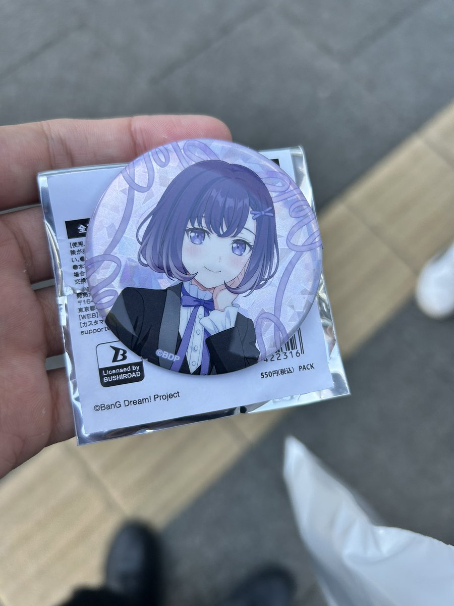 【千石ユノ】バンドリ　夢限大みゅーたいぷ　コミュ着火　1st　缶バッジ　初期 千石ユノ】バンドリ 夢限大みゅーたいぷ コミュ着火 1st 缶