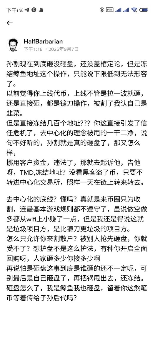 CyberGoodBai's tweet photo. Wlfi项目方这做法就是玩不起呗，垃圾项目方，本来是在币安广场看到一堆沙雕还在幸灾乐祸受不了了，发了个帖子。没想到还能看到反黑有活动，顺便转过来，我就是看不起这种项目方，不管被谁砸了盘，你拉不起盘，就认自己菜就行了。冻结地址？真的别恶心人了。 https://t.co/wOHlmTCA70