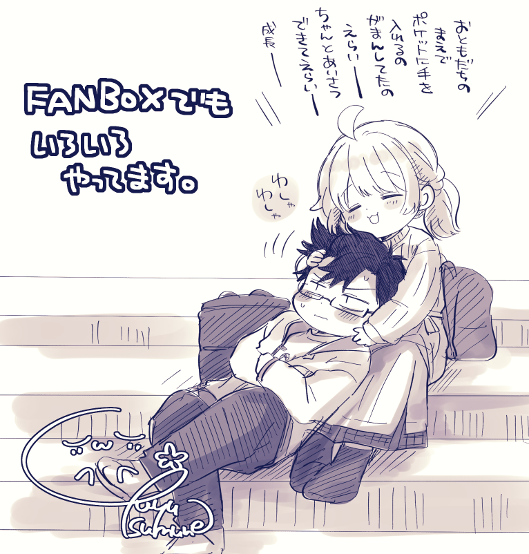 S×S ラクガキまとめ | 紬音ユユ #pixiv https://t.co/VKSxE6tDo5 
まとめたいなと思いつつ、何百枚もあるんですよね…まあ、徐々に…。
FANBOXのはFANBOX内でまとめたいです!ご支援ほんまに嬉しいですありがとうございます…! 