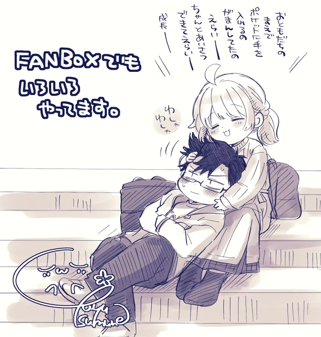S×S ラクガキまとめ | 紬音ユユ #pixiv https://t.co/VKSxE6tDo5 
まとめたいなと思いつつ、何百枚もあるんですよね…まあ、徐々に…。
FANBOXのはFANBOX内でまとめたいです!ご支援ほんまに嬉しいですありがとうございます…! 