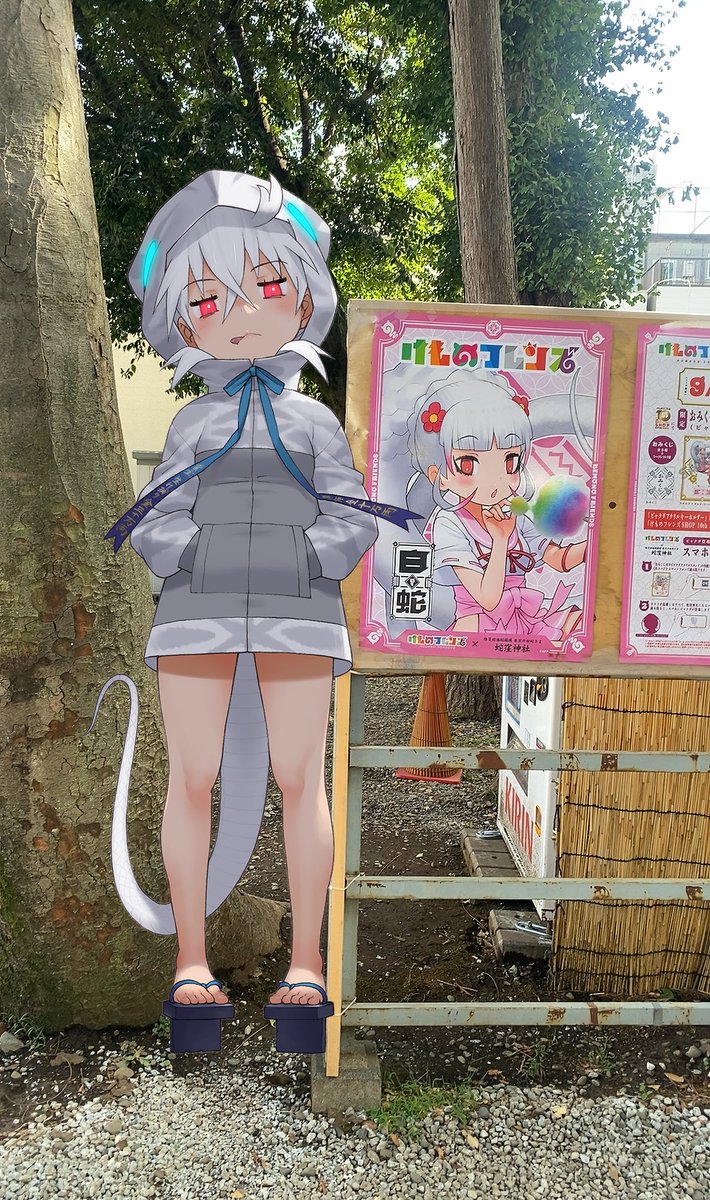 「」|しがらみ箱のイラスト