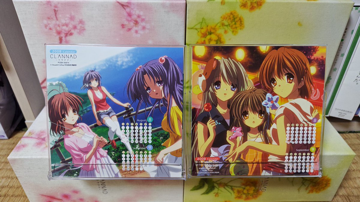 【京アニ正規品・レア】CLANNAD-クラナド- 2010年度スリムカレンダー 2008年〜2009年のカレンダーと2009年〜2010年のカレンダーのイラスト