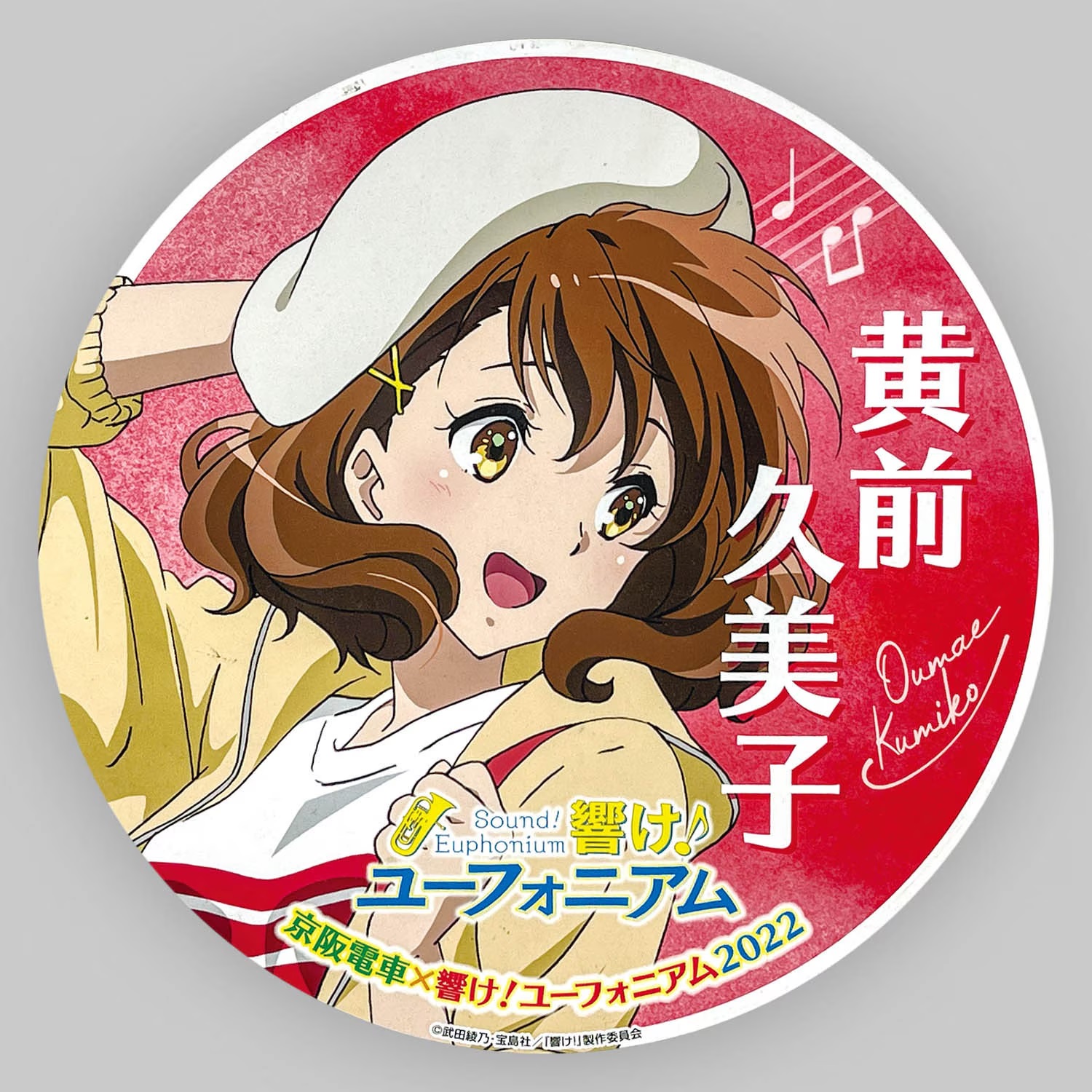 まんだらけ中野店 流線型事件 on X: 