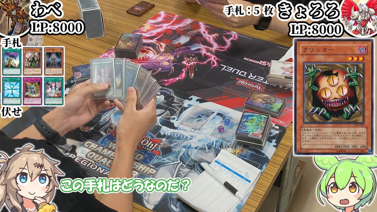 【1103環境】 寒波亭準決勝　六武衆全一vs代行天使（わべvsきょろろ）【遊戯王】 youtu.be/B00OHULcR2o?si… via <a href="/YouTube/">YouTube</a> 
動画投稿しましたm(__)m
7/21の寒波亭の準決勝です