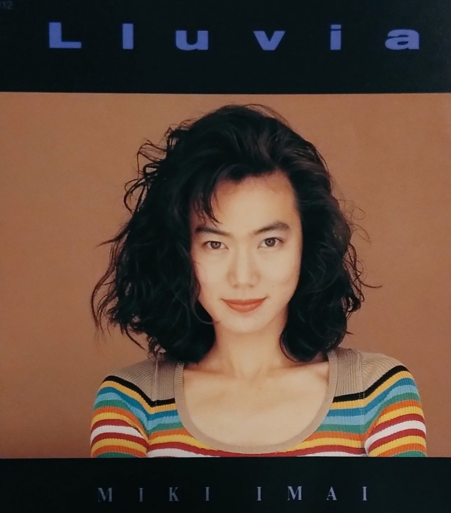邦楽148 今井美樹 Llvia Lluvia - YouTube