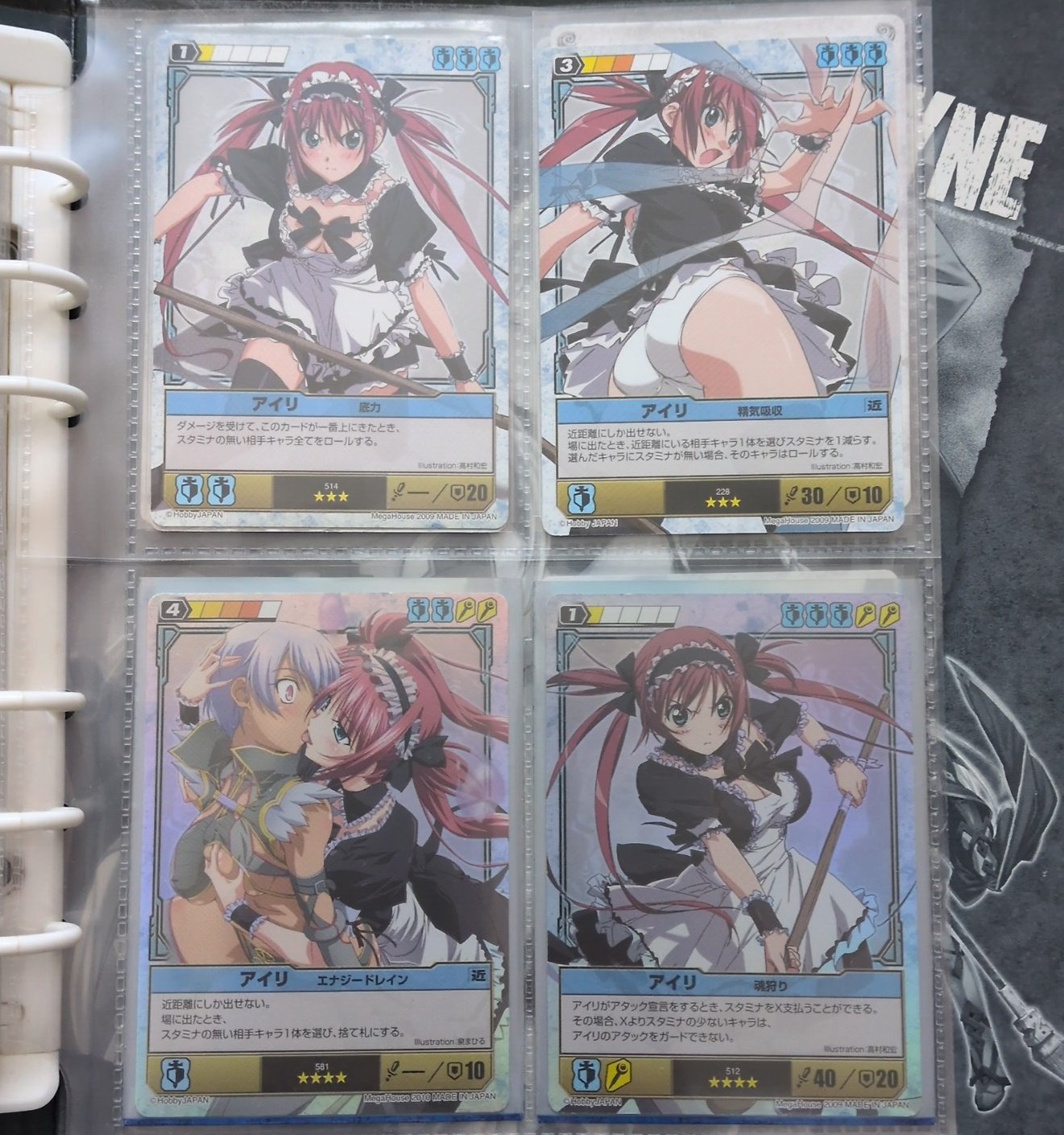 【POP1 PSA9】アイリ 浮き上がる クイーンズブレイド ザ デュエル POP1 PSA9】アイリ 浮き上がる クイーンズブレイド ザ デュエル