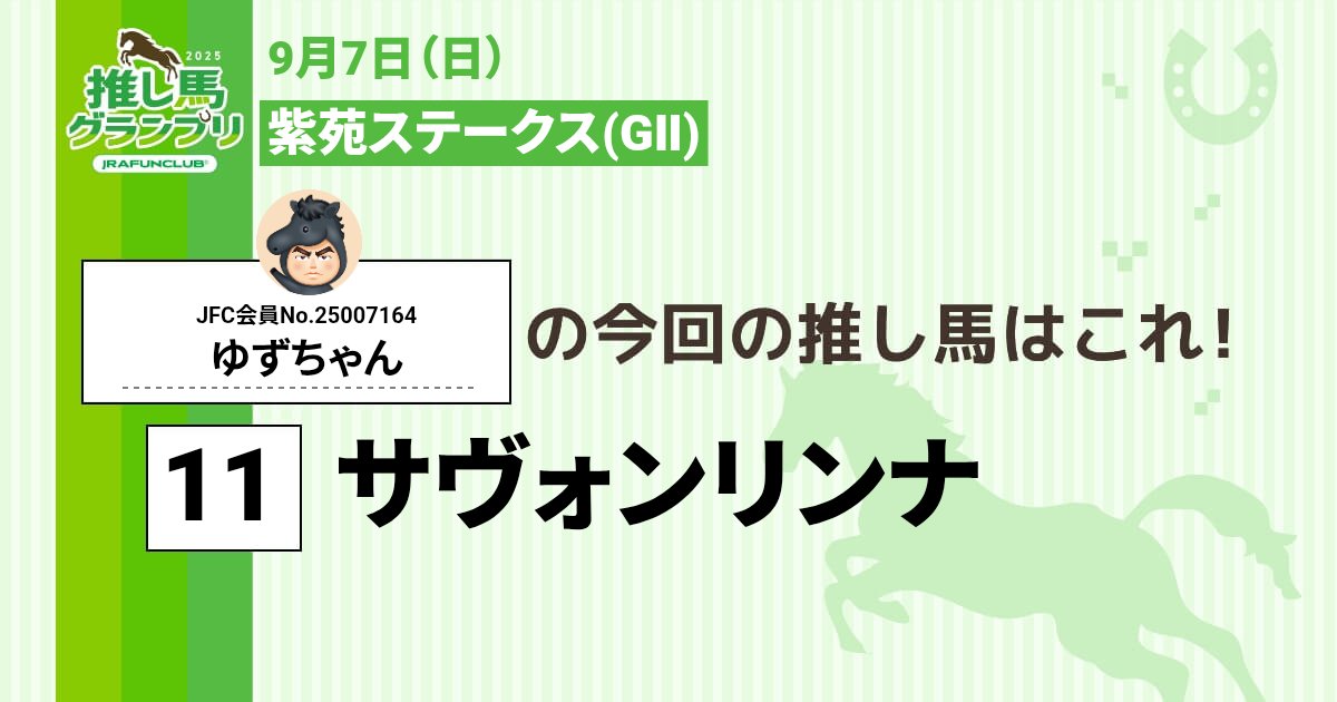 ゆずてる (@inu_pengin_uma) on Twitter photo 