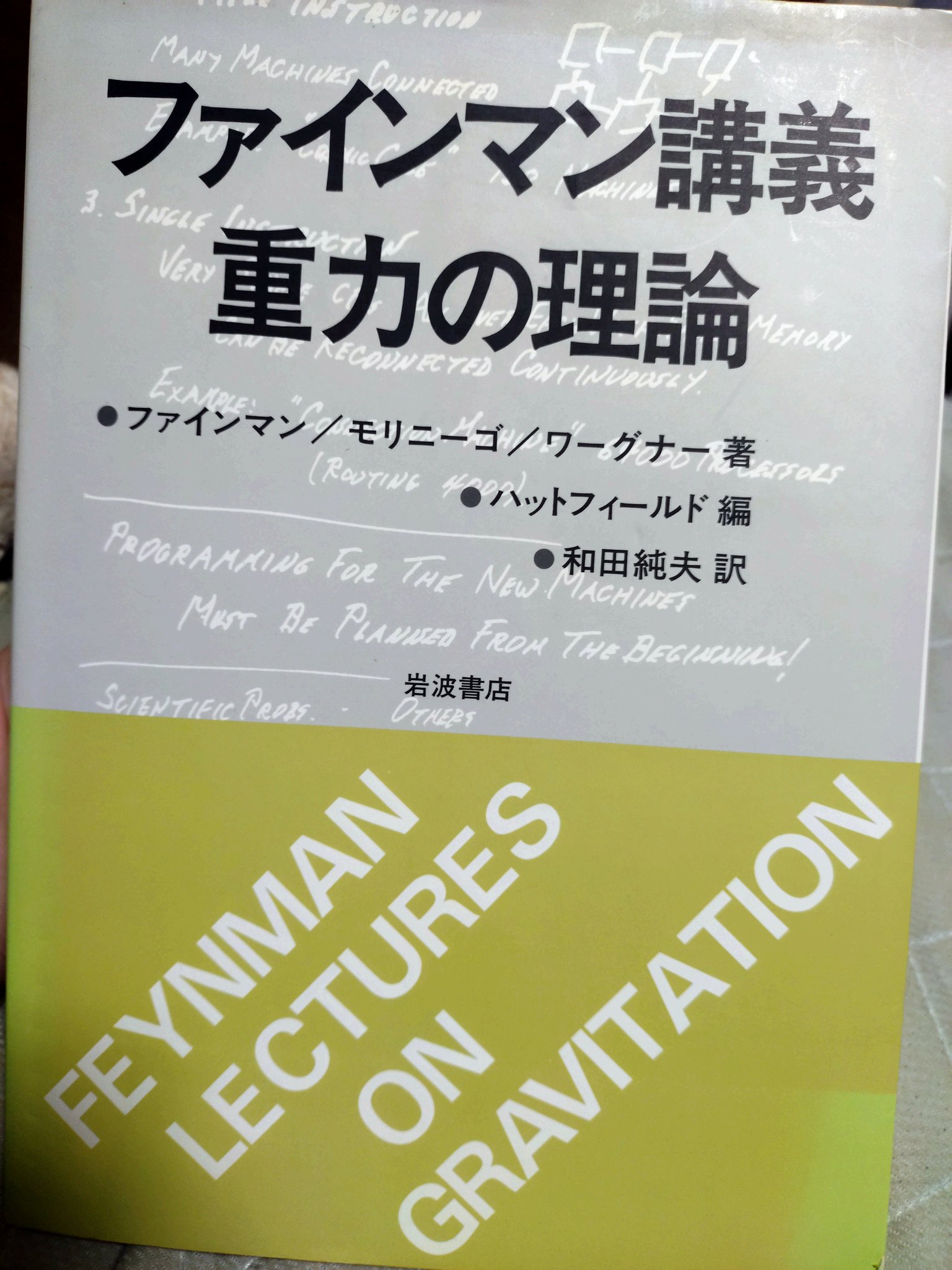 とある高専卒業生 on X: 