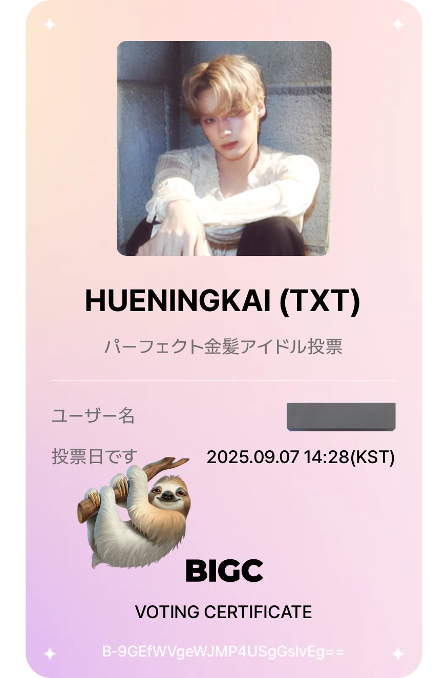 専用ページ　ヒュニンカイ HUENINGKAI GLOBAL (@HueningkaiBase) / X