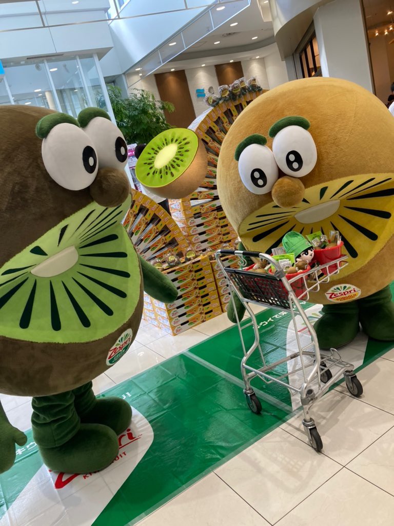 キウイブラザーズ