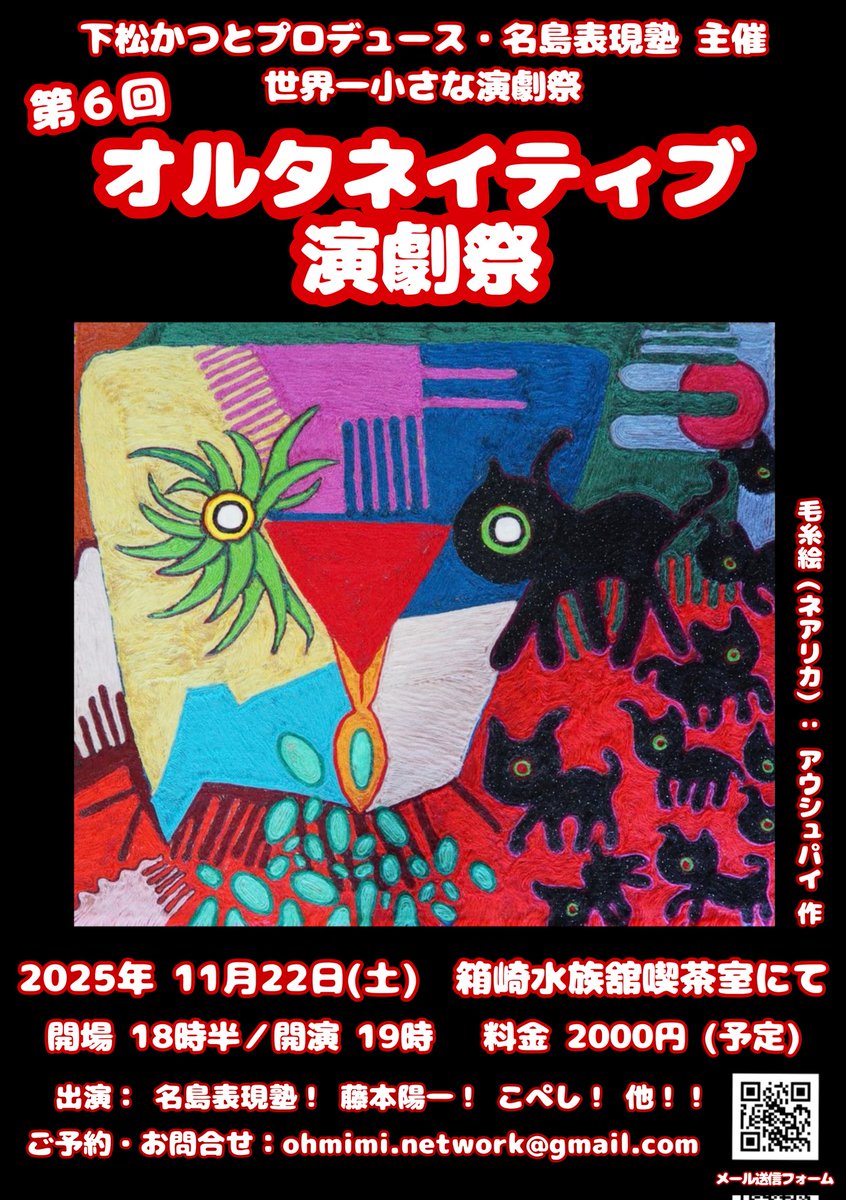 大耳ネットワーク/名島表現塾 tweet media