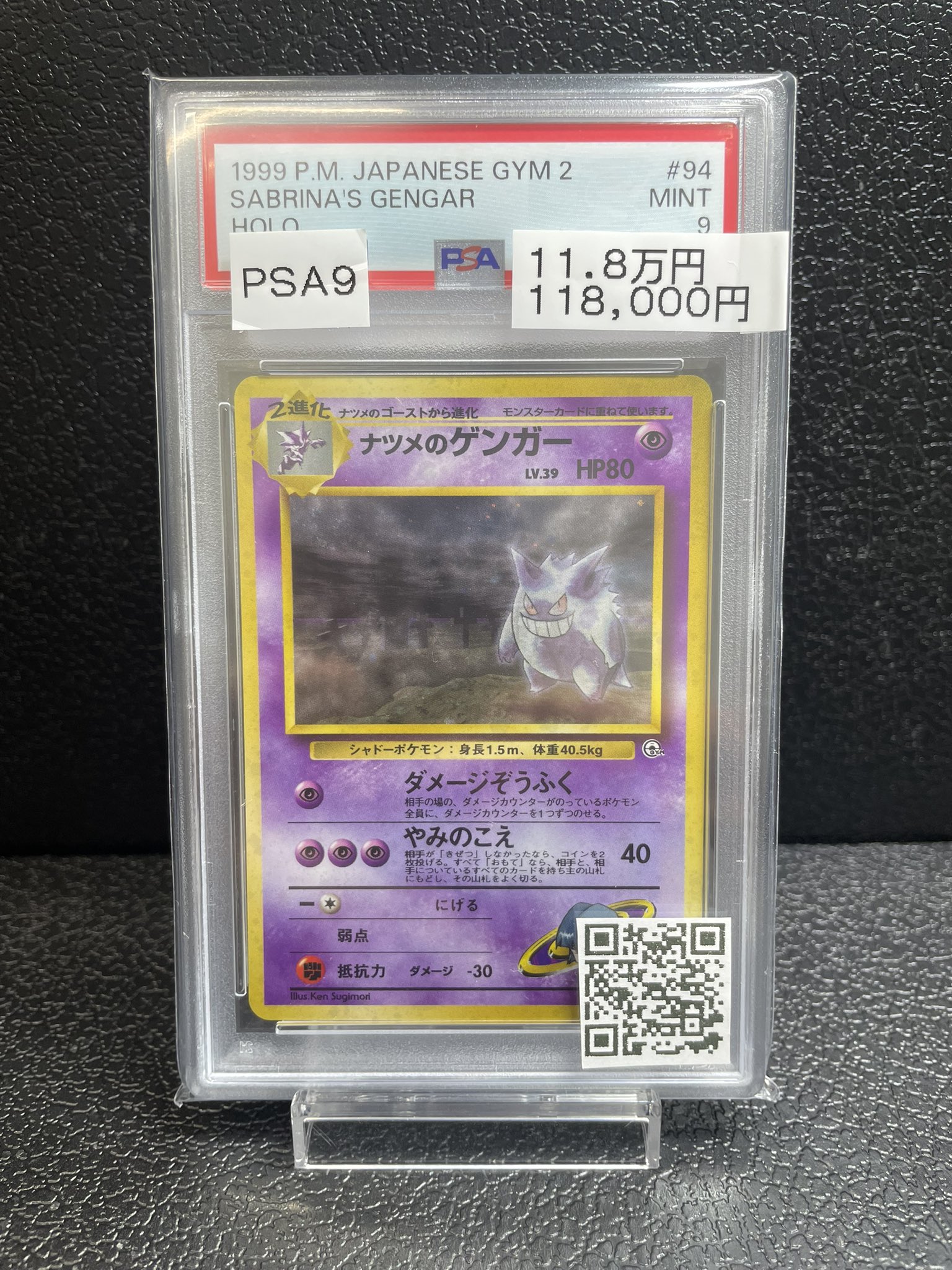 magi秋葉原店 別館【カードショップ】 on X: 