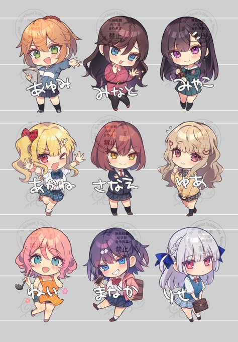 うちのこSD
(新キャラ追加&過去キャラ修正版) 