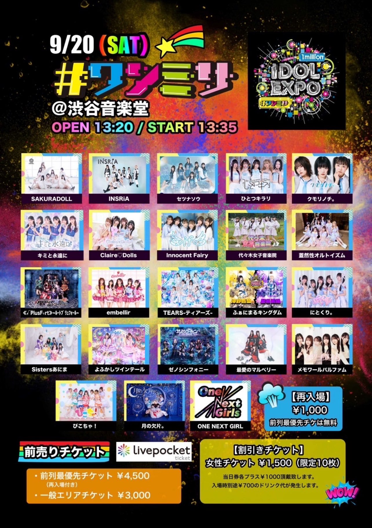 ♡　特典㉒　♡ ホロライブプロダクション【公式】 on X: 