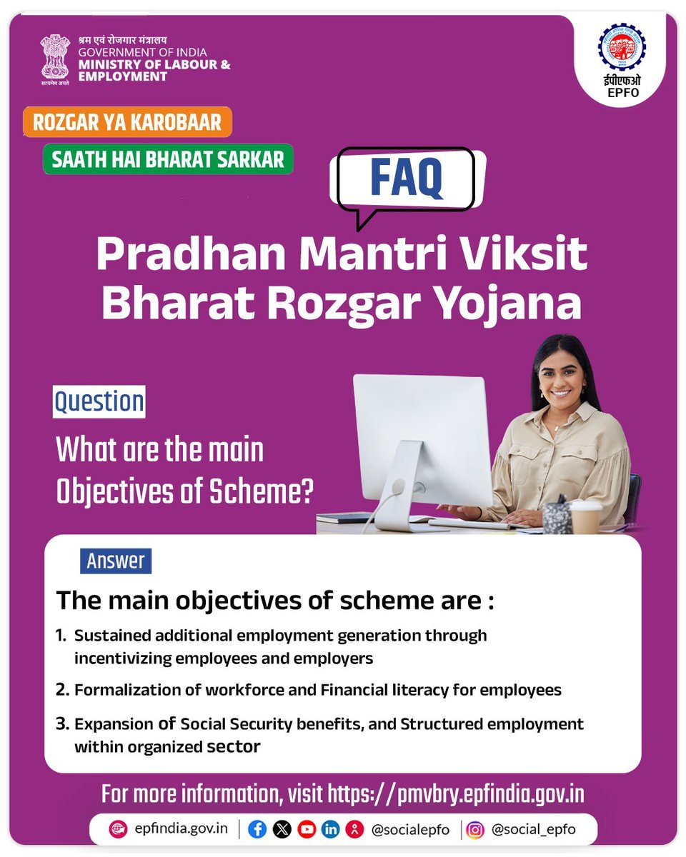 Pradhan Mantri Viksit Bharat Rozgar Yojana aims to boost employment, formalize the workforce, and expand social security benefits within the organized sector. Empowering both employees and employers for a stronger workforce.

#PradhanMantriViksitBharatRozgarYojana #EPFO