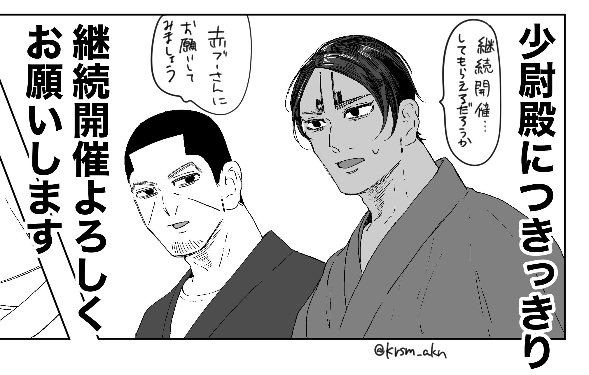 夢路ページ 夢路 (@horoscope1223) / X