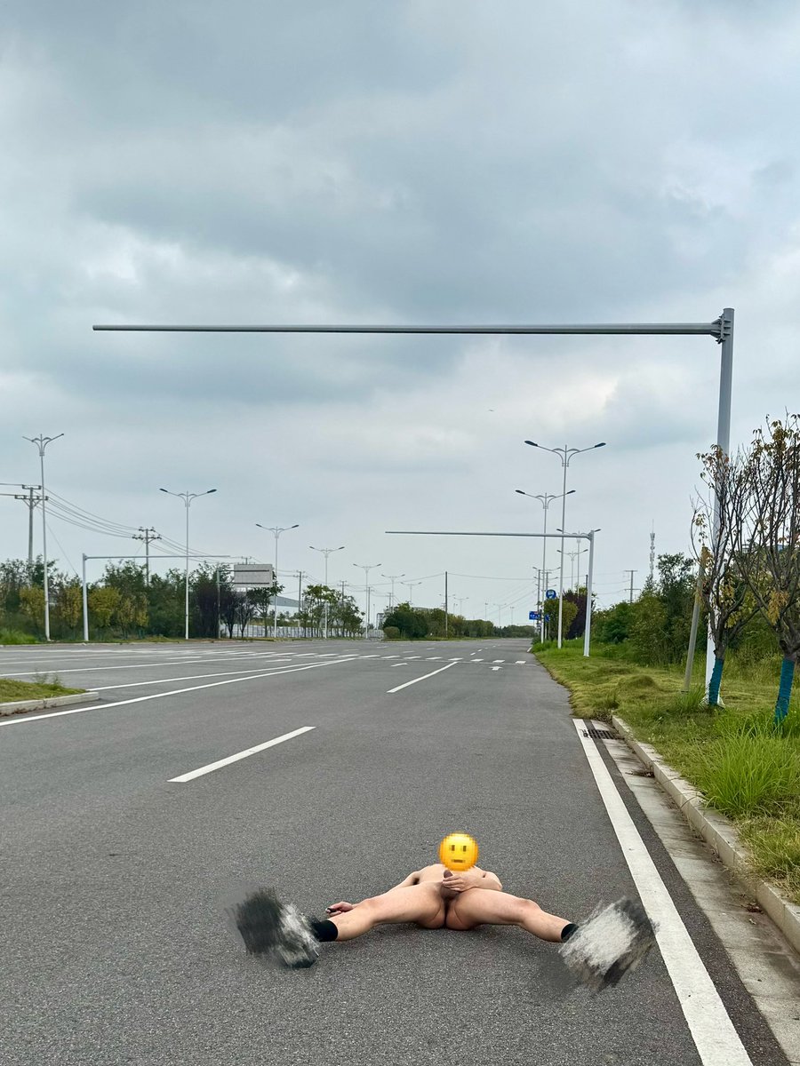 很极限的野裸

#极限暴露 #暴露  #户外野裸 #户外 #户外漏出