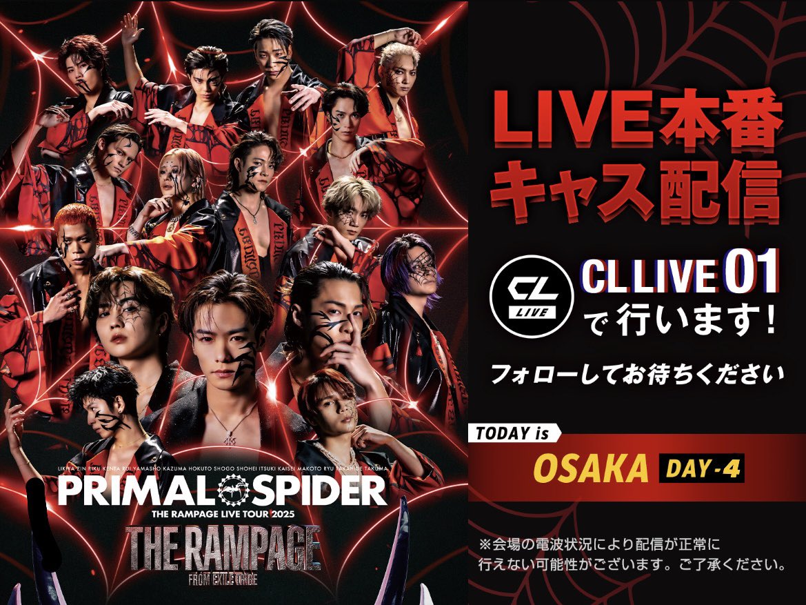 CL【公式】 on X: 
