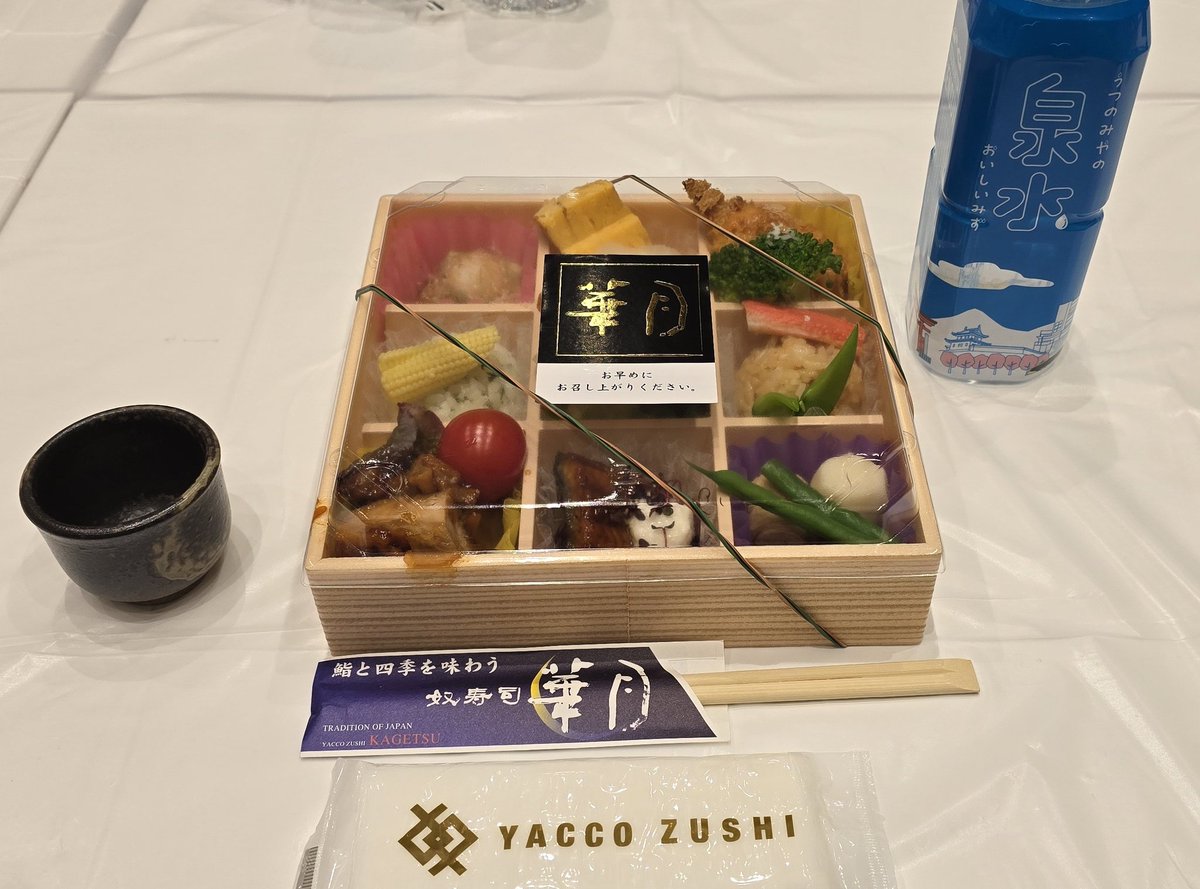 kappa_chan21's tweet photo. ささらライトキューブ
栃木の酒蔵サミット2025
#日本酒
#栃木 https://t.co/DeScXyGUtD