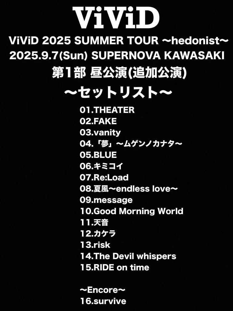 スリヴァーセット　リストは詳細から G0OIPrLbUAIsoYT?format=webp&