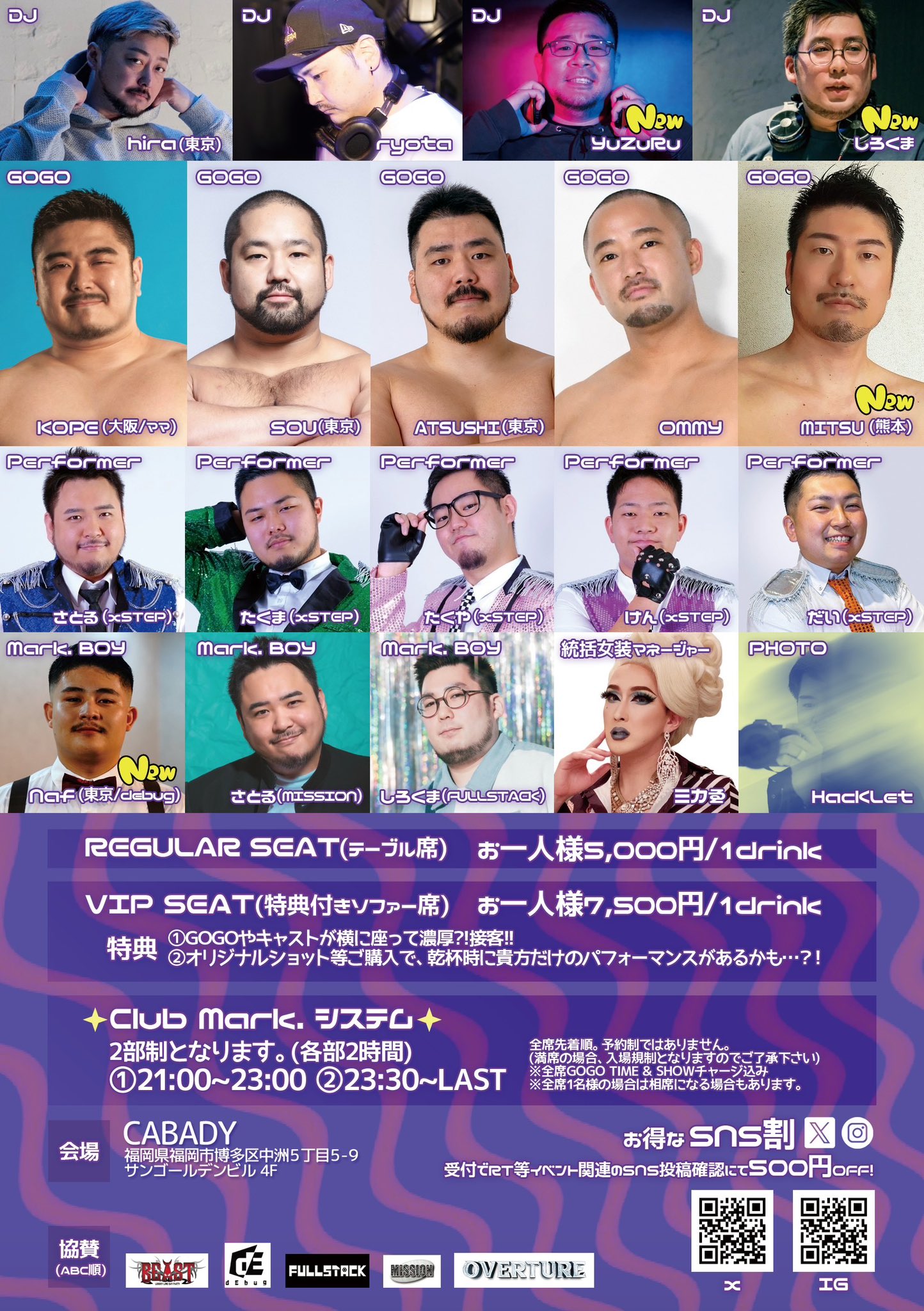 さとるんページ さとるページ さとる (@satoru_mtg) / X