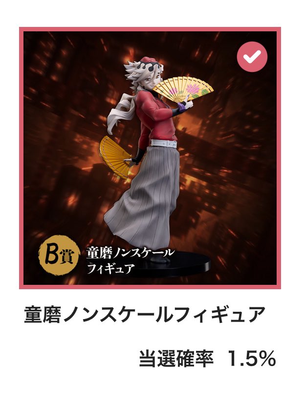 ゆり❄️手渡しはプロフ参照ください🙇 tweet media