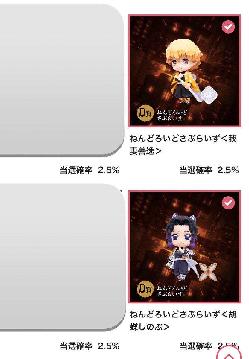 ゆり❄️手渡しはプロフ参照ください🙇 tweet media