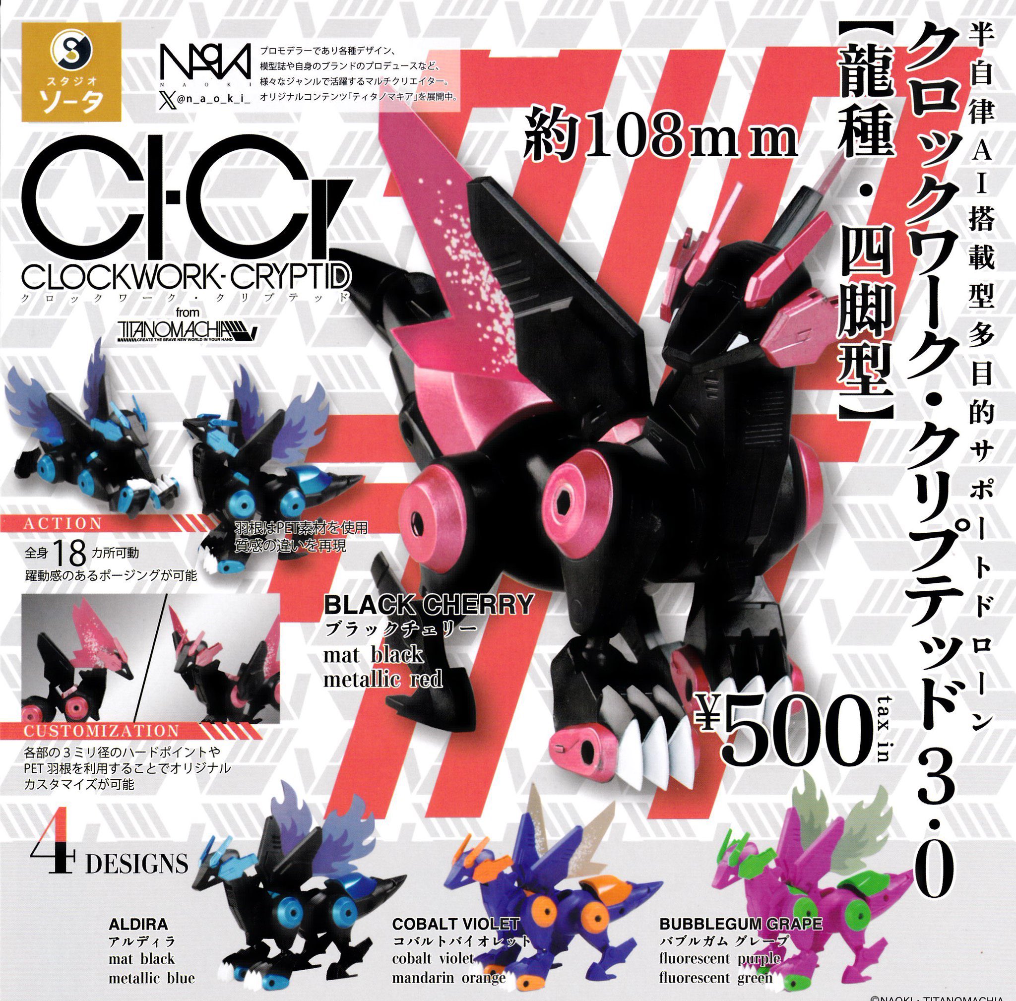 なとり ライブ限定ガチャ シークレット なとり ライブ限定ガチャ シークレット なとり ライブ限定ガチャ