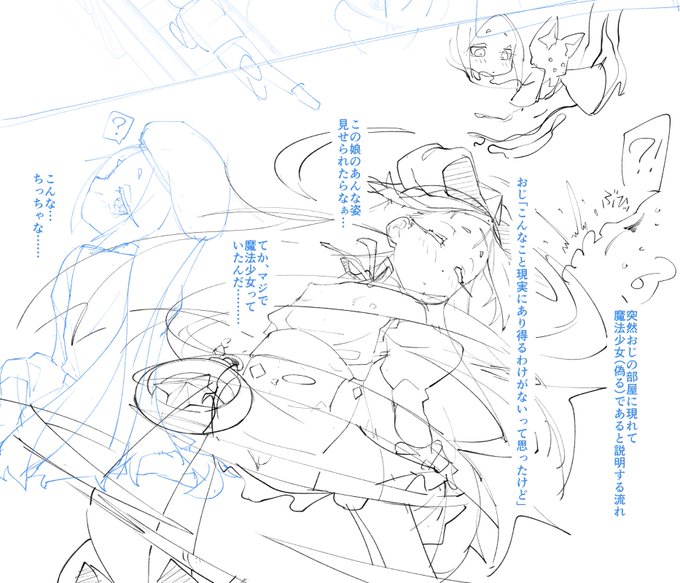 今はこれで十分……多分…… 