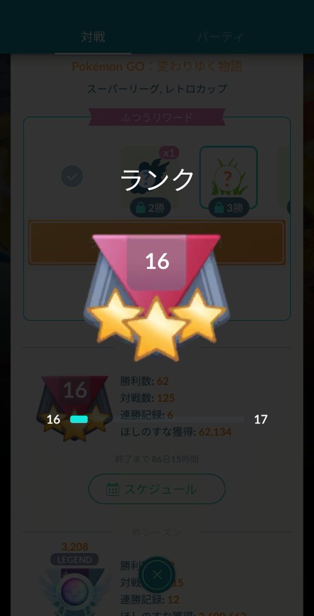 勝率5割下回った！！！