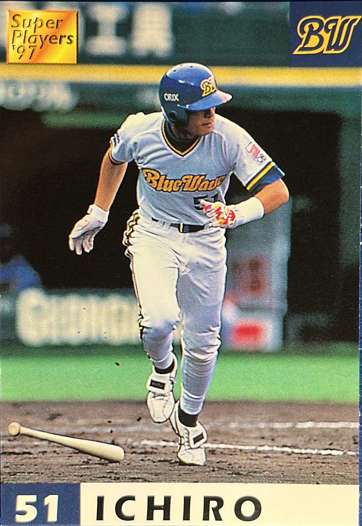 イチロー出品 MIZUNO 硬式グローブ / ミズノプロ 外野手用 イチロー A51 硬式