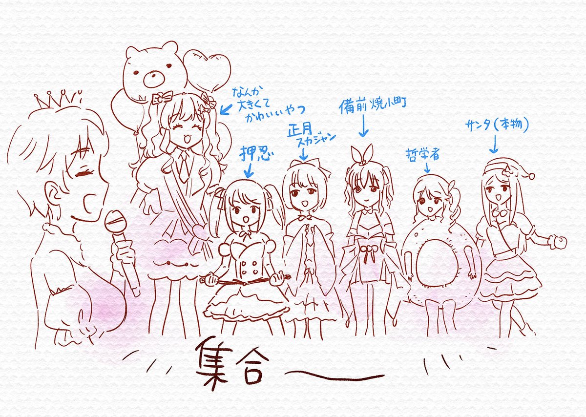 うろおぼえで恐縮ですが、3回目くらいのMCで出てきたメンバーがなんでもありのシンデレラガールズすぎて優勝でした

 #デレステ10thツアー千秋楽_day1