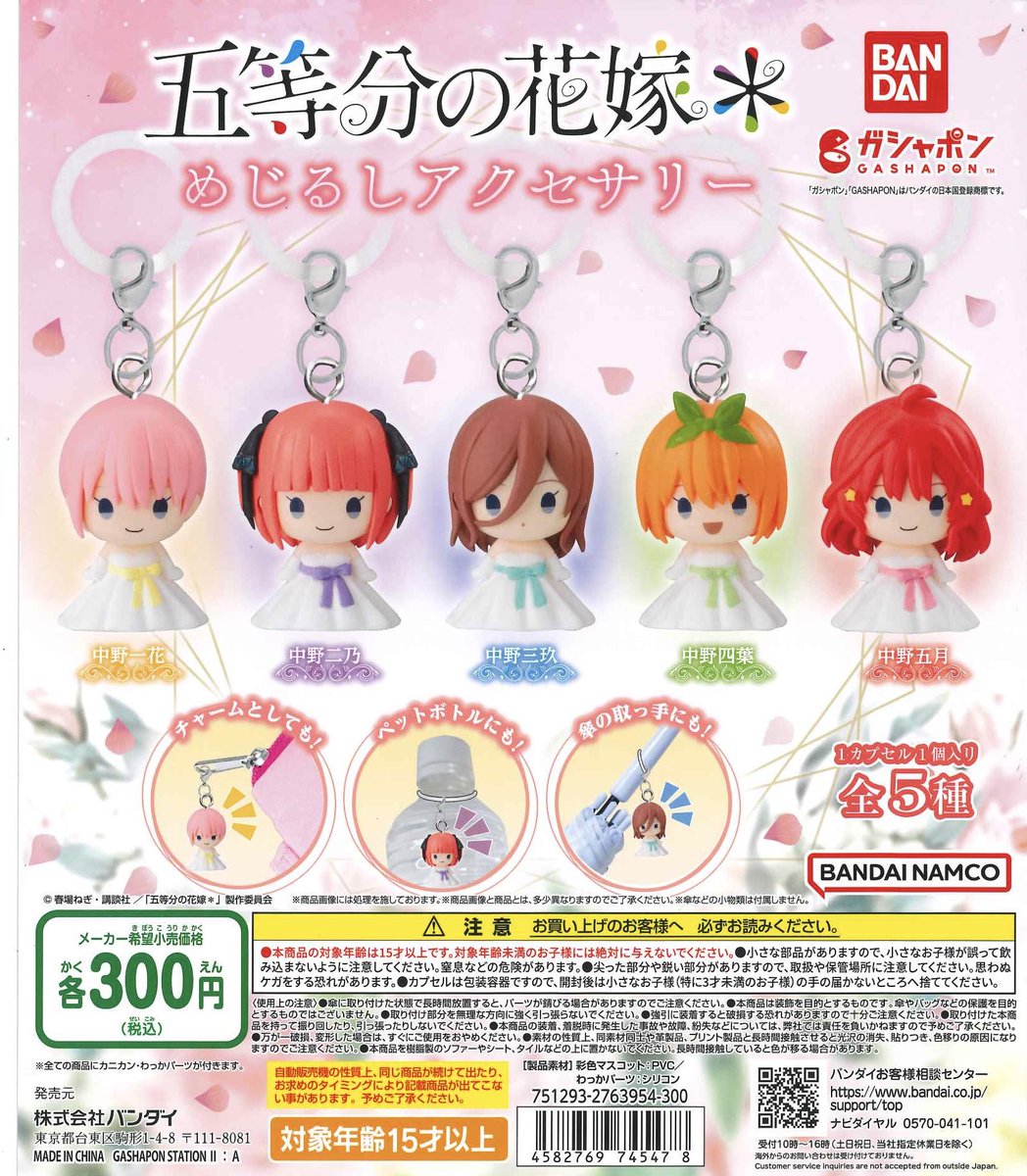 34個まとめ売り‼️ダンガンロンパ ダンガンロンパ』シリーズ×上倉エク