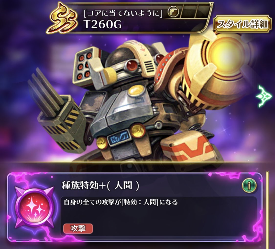 人とメカの争いを描いていくぅ！