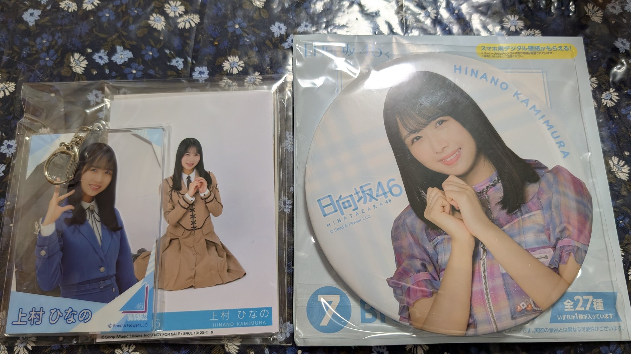 【匿名配送】上村ひなの 日向坂46 チェキ 当選 雑誌 封筒 当選通知書あり② 匿名配送】初期 レア 上村ひなの けやき坂46 チェキ 雑誌 封筒