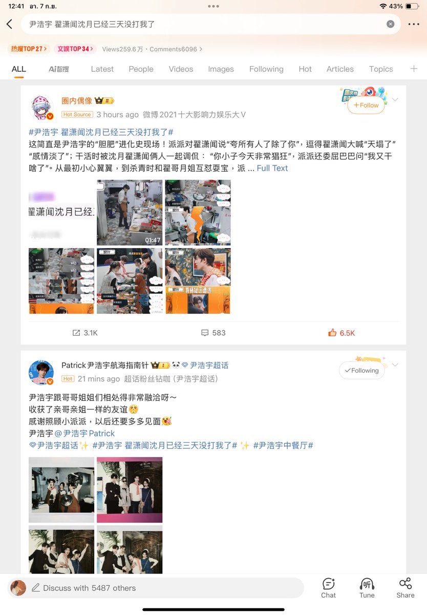 แพทขึ้น HS หน้าหลัก หน้าบันเทิง

<a href="/patrick_pppat/">Patrick</a> 
#แพทริค #PatrickFinkler 
#Patrick尹浩宇 #แพทริคณัฐวรรธ์