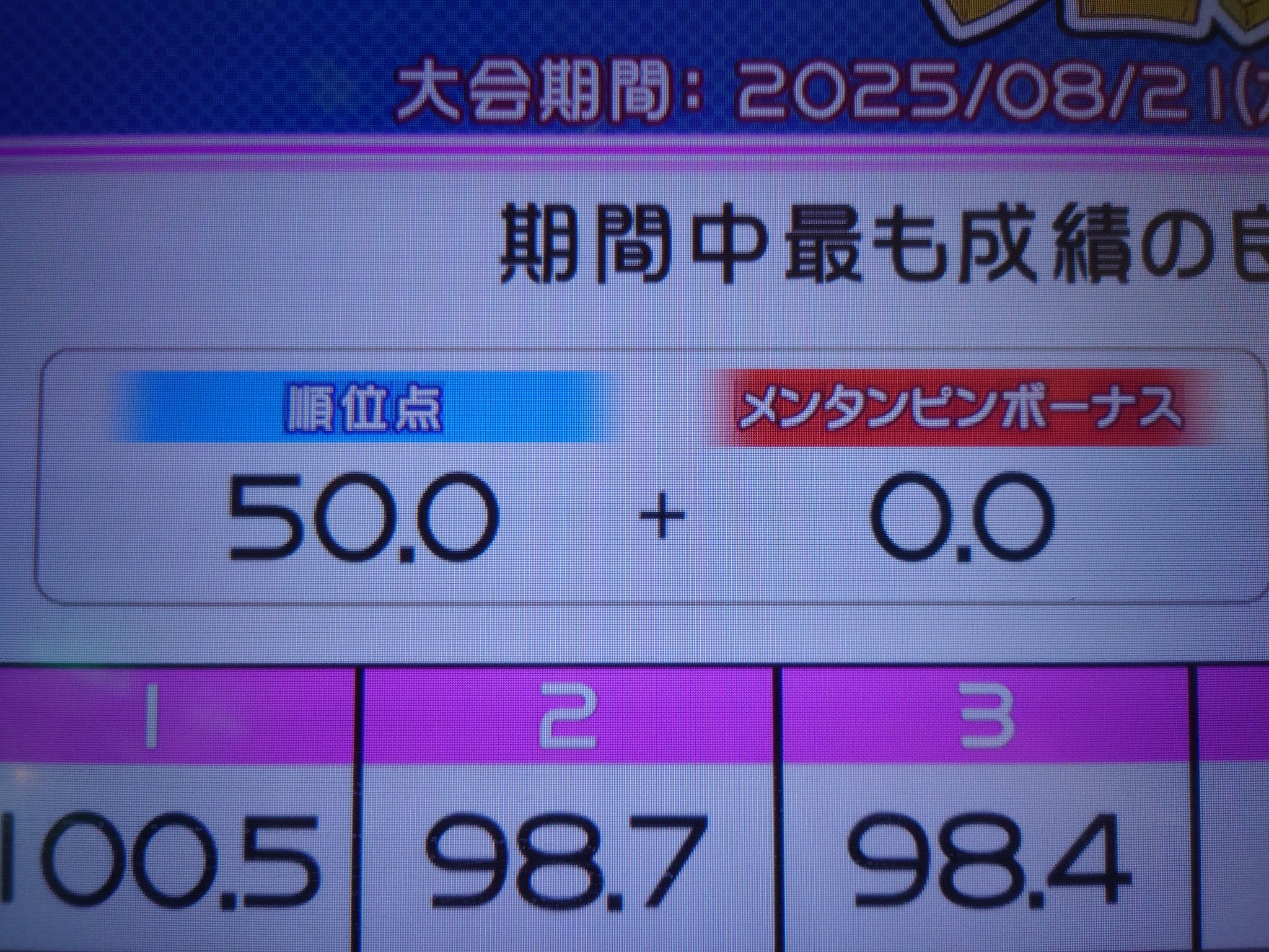 とおりん on X: 