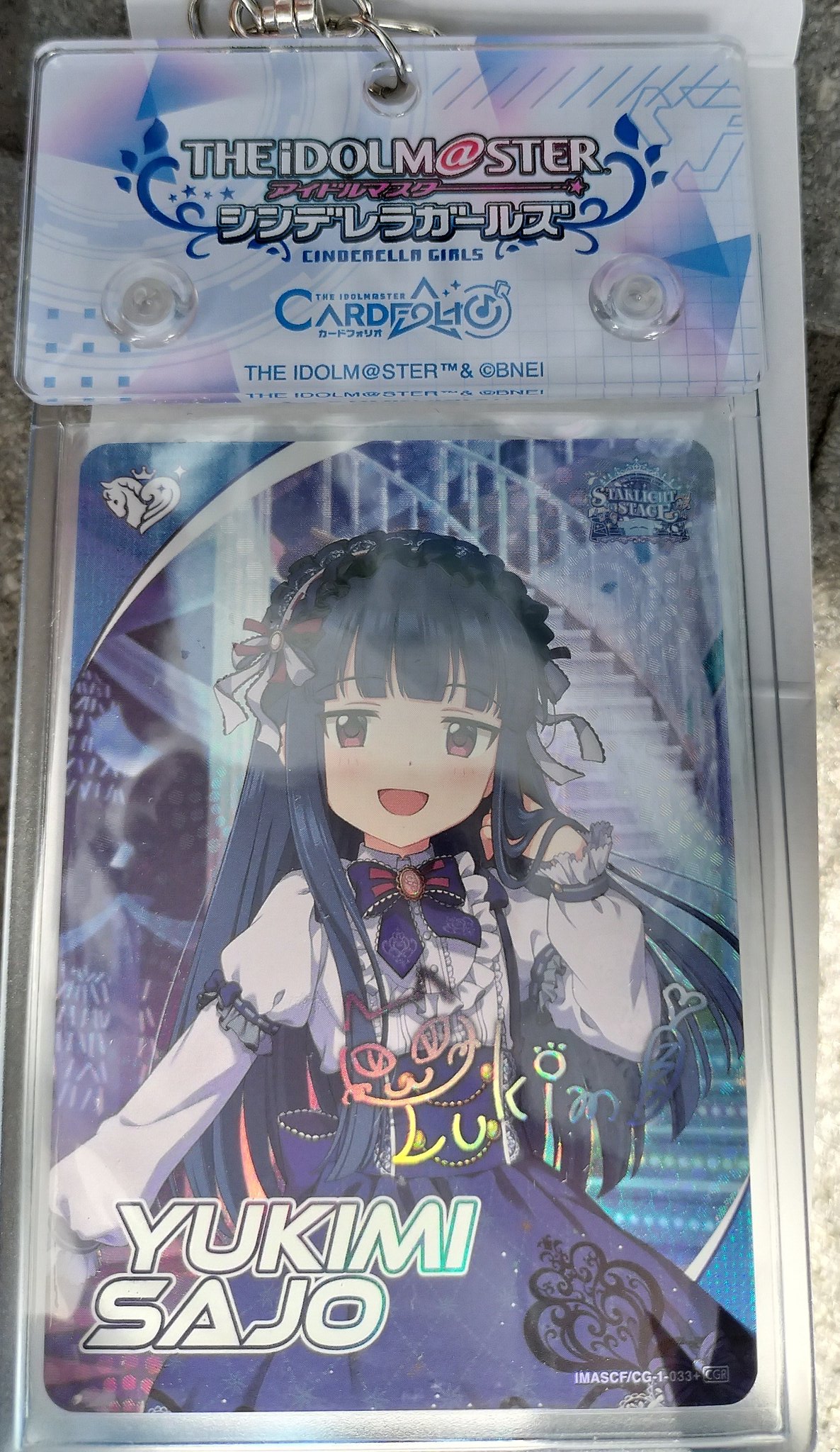 美嘉＆莉嘉 UR (美嘉サイン＆莉嘉サイン) EXコラボパック「アイドル