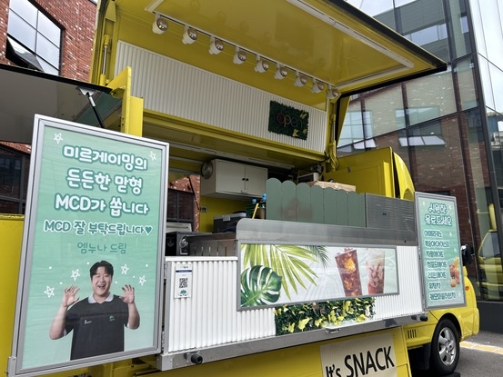 𝐀𝐍𝐍𝐎𝐔𝐍𝐂𝐄𝐌𝐄𝐍𝐓

무더운 여름, 경기를 관람하러 오시는 미르팬분들과 OWCS KOREA 팬분들을 위해 MCD 선수의 누님분(<a href="/MCD_sister/">엠누나</a>)께서 커피차를 준비해주셨습니다!

경기 전, 시원한 음료 드시고 미르게이밍 경기 응원해주세요!

#flymir🌊 #OWCS